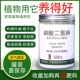 磷酸二氢钾肥料花卉专用花肥叶面肥养花园艺通用型磷钾家用颗粒肥