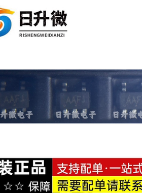 LMV931SQ3T2G 原装正品 丝印AAFJ Onsemi 全新原装正品 可直拍