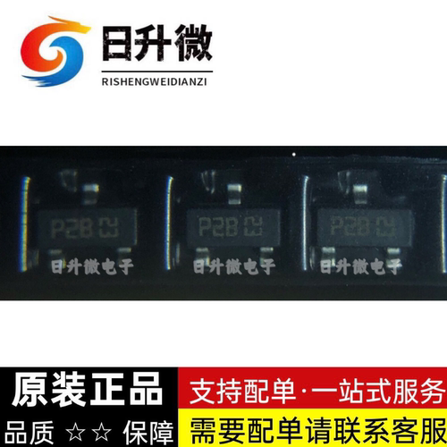 P0102BL5AA4 全新现货 丝印P2B ST/意法 SOT23 现货供应 拍前询价