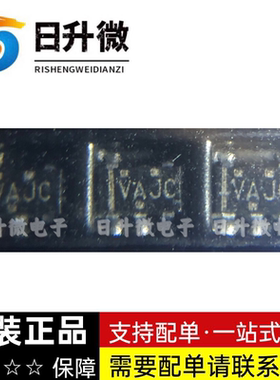 TLV2711CDBVR 原装正品 丝印VAJC TI品牌 SOT23-5 现货 拍前询价