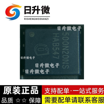 全新原装 BSC500N20NS3GATMA1 丝印500N20NS BSC500N20NS 可直拍