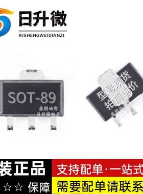 TP2540N8-G 全新现货MOS P沟道 400V 125mA 现货供应 拍前询价