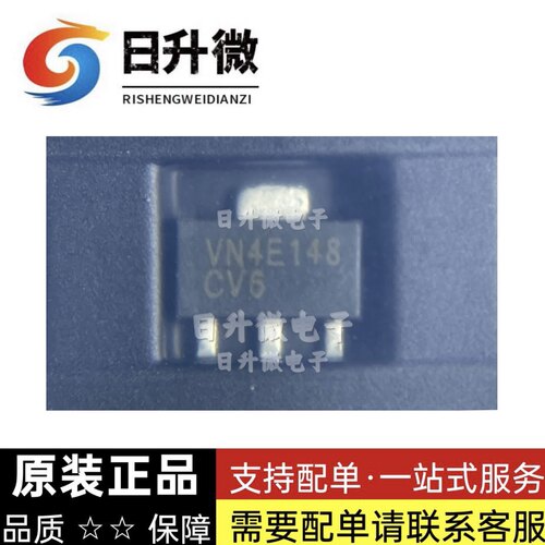 VN2450N8-G 原装正品 MICROCHIP N沟道 500V 250mA 现货 可直拍