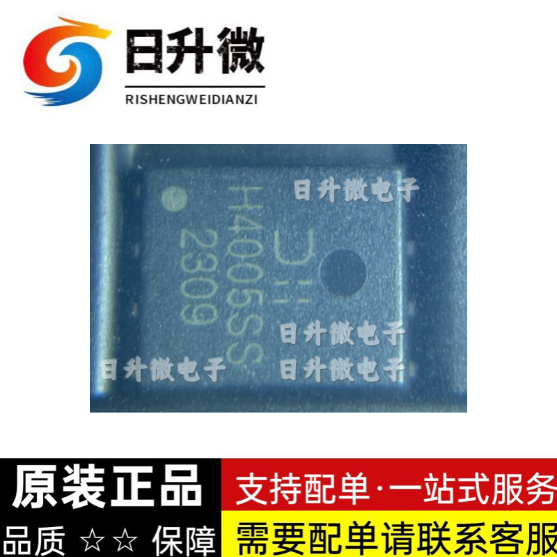 DMTH4005SPS-13 全新原装 N沟道 40V 20A PDF5X6 现货拍前询价