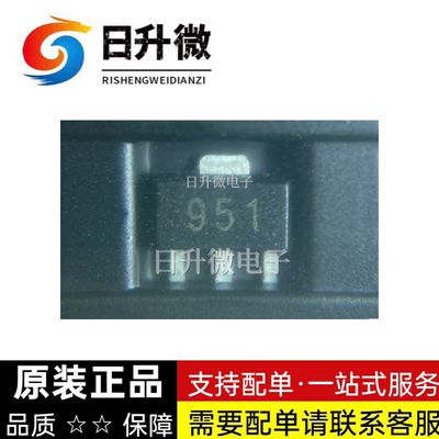 ZXTP2012ZTA 原装正品 丝印951 Diodes SOT89 现货供应 拍前询价