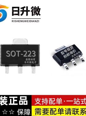 ZXMP6A17GTA 原装正品 P沟道 60V 3A 全新现货供应 拍前询价