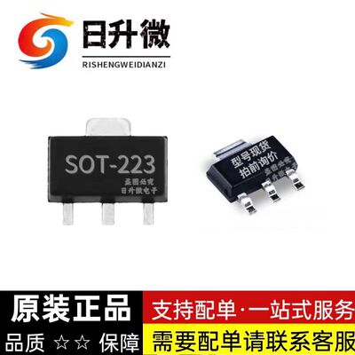 IRFL9014TRPBF-BE3原装正品