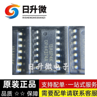 OPA4374AIDR 原装正品 TI品牌 全新现货原装正品现货供应 可直拍