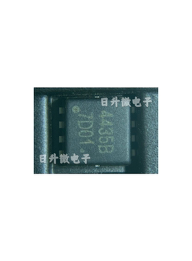 MTP4435BV8 全新原装 丝印4435B IC DFN3X3 原装正品 现货可直拍
