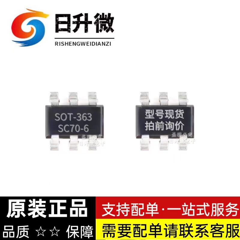PMGD280UN 全新现货MOS 2N沟道 20V 870mA 现货供应 可直拍