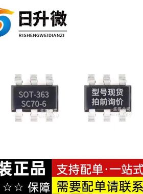 PMGD280UN 全新现货MOS 2N沟道 20V 870mA 现货供应 拍前询价