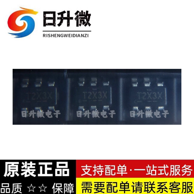 IRLTS2242TRPBF 全新 infineon 原装正品 SOT23-6 现货拍前询价