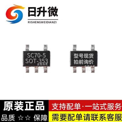 TPS71533DCKR原装正品