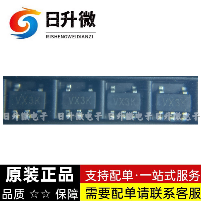 MCP6L01T-E/OT 原装正品 丝印VX3K MICROCHIP 现货供应 拍前询价