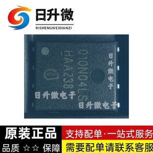 全新原装 BSC010N04LS6ATMA1 BSC010N04LS6 10N04LS6 封装TDSON-8