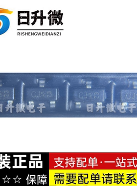 BSS80C 原装正品 丝印CJ 晶体管SOT23 全新现货供应 拍前询价