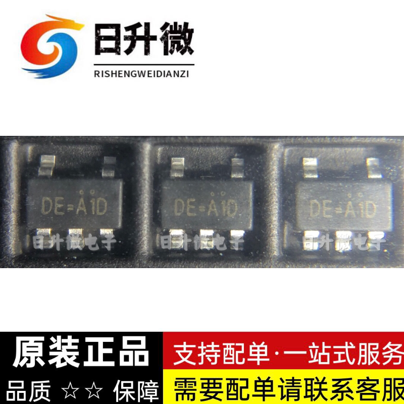 RT9193-33GB 全新现货 丝印DE RICHTEK立锜 现货供应 拍前询价