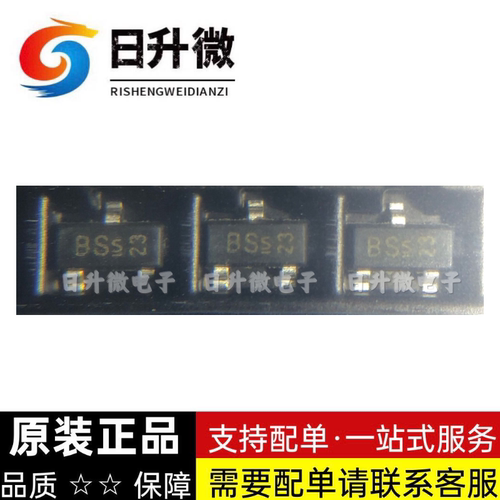 BSS670S2L 原装正品 丝印BS infineon N沟道 55V 540mA 拍前询价