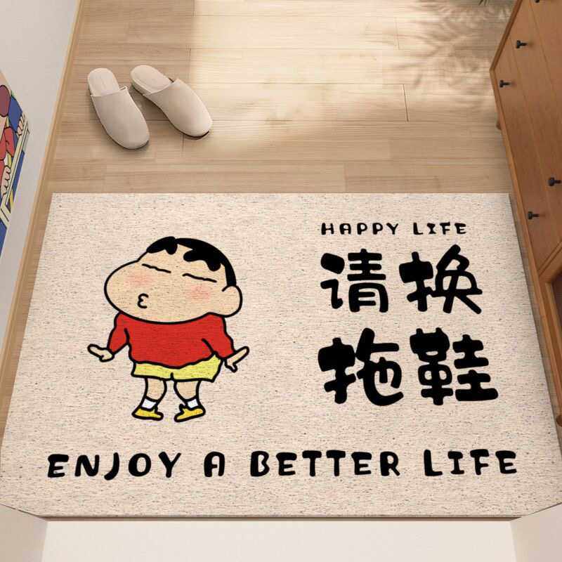 换鞋地垫入户门垫创意蜡笔小新进门地毯门垫2024新款丝圈门口脚垫,居家布艺,入户地垫,淘宝优惠券,粉丝福利购,淘宝优惠卷