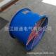 0.75KW 1.1KW 0.55KW 工厂直销低噪声轴流风机排风扇通风机DZ