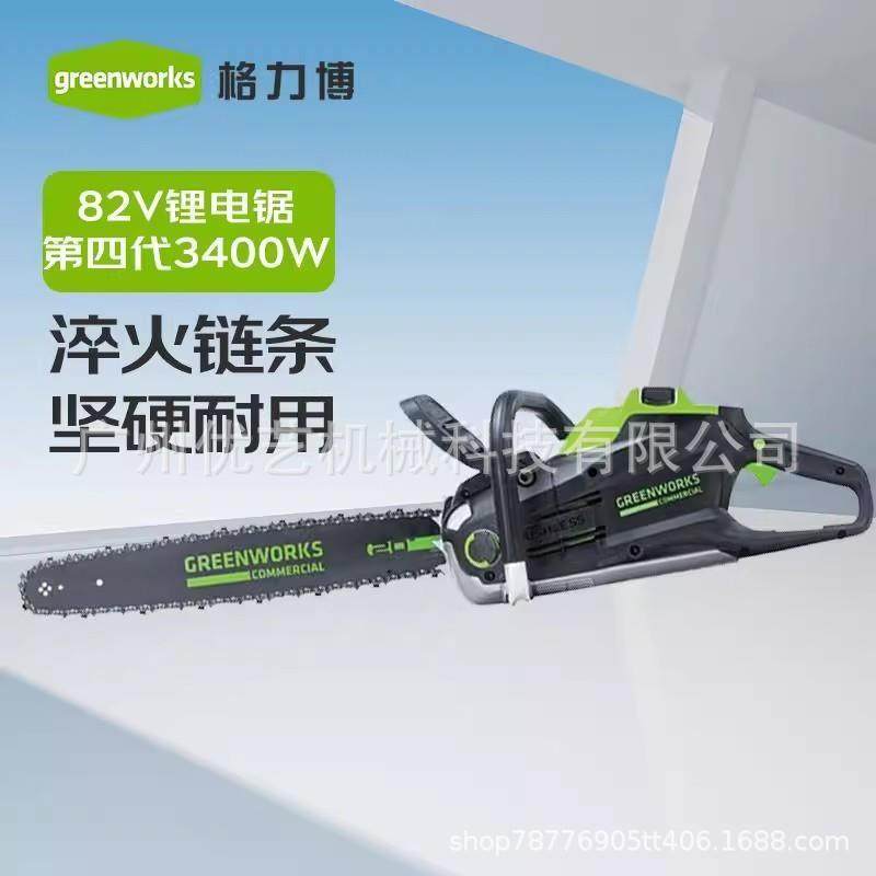 工厂直发82CS34电锯82V电链锯3400W大功率20寸锂电锯低噪音伐木锯