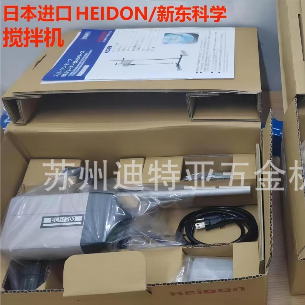 工厂直发进口日本HEIDON新东科学搅拌机BLH1200搅拌器ASONE大功率