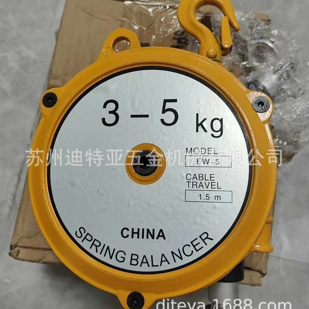 工厂直发ENDO远藤EK-00平衡器EW-5 EW-3弹簧器ERP-1E/ERP-2E/06E