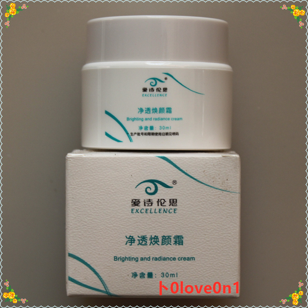净透焕颜霜30ml配合焕颜靓肤膜水润轻薄隔离乳润泽精粹露