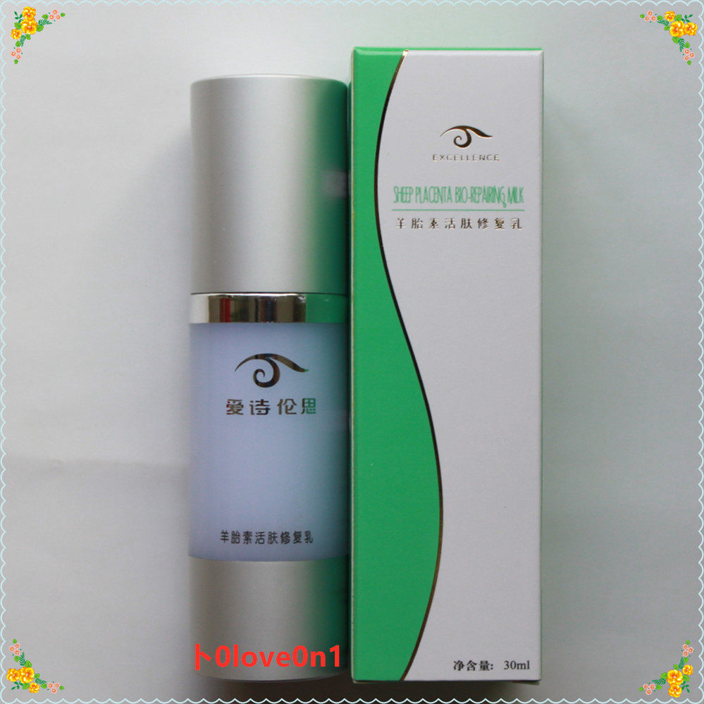 二代羊胎素活肤修复乳和新生蜜妍滋养乳蜜颜滋养乳同款