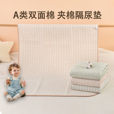 隔尿垫婴儿童防水透气可洗水洗a类宝宝大尺寸床单姨妈床垫表纯棉