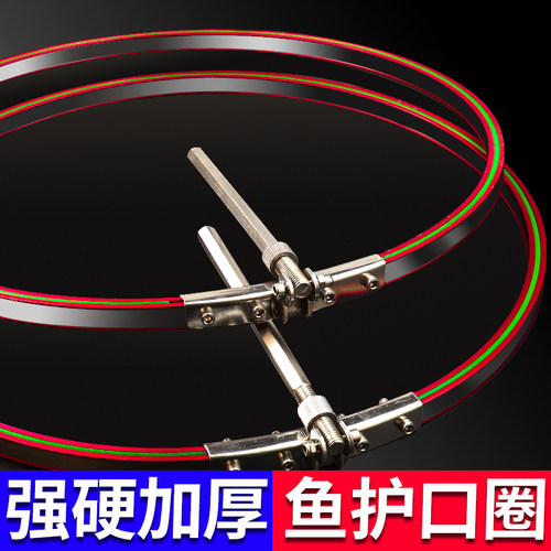 鱼护圈口圈不锈钢圈配件万向定位实心地插黑坑鱼护铝合金定位配件