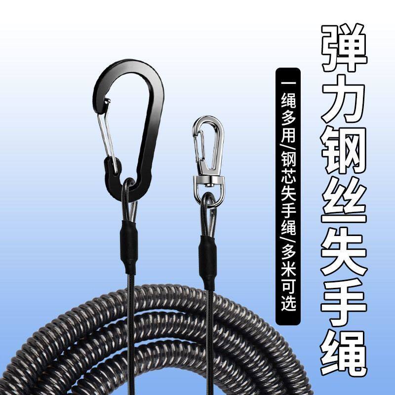 钢丝失手绳高弹自动伸缩路亚筏