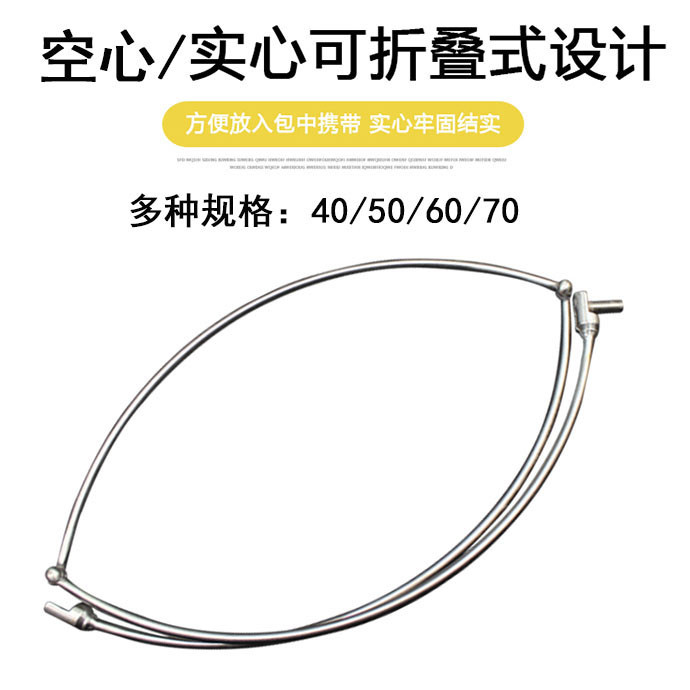 可折叠不锈钢实心抄网头抄网圈大