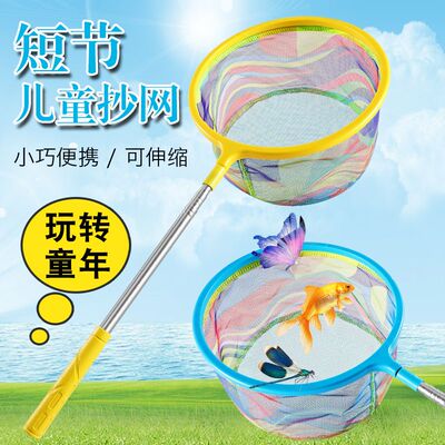 抄网儿童捞鱼网抄网捞鱼结实超硬