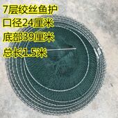 不锈钢钓鱼鱼护网兜护鱼包加厚渔护装 鱼袋折叠速干鱼网钢圈防臭