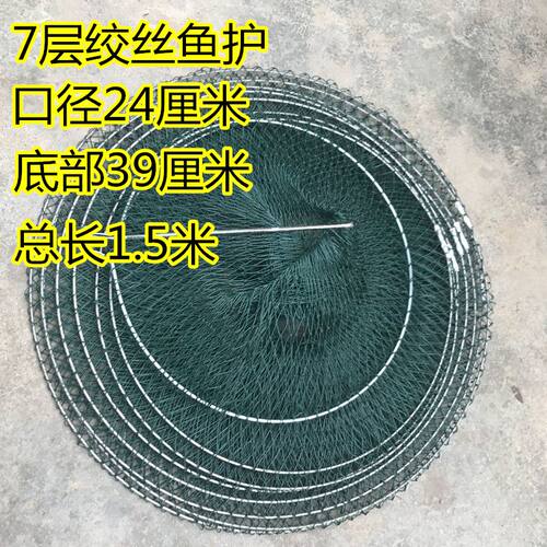 不锈钢钓鱼鱼护网兜护鱼包加厚渔护装鱼袋折叠速干鱼网钢圈防臭