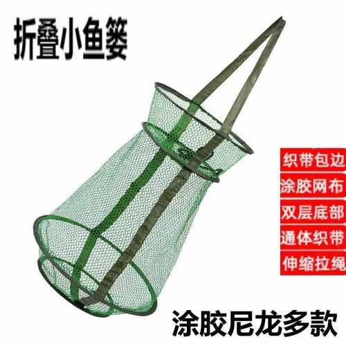 涂胶收口大肚野钓特价清仓渔网