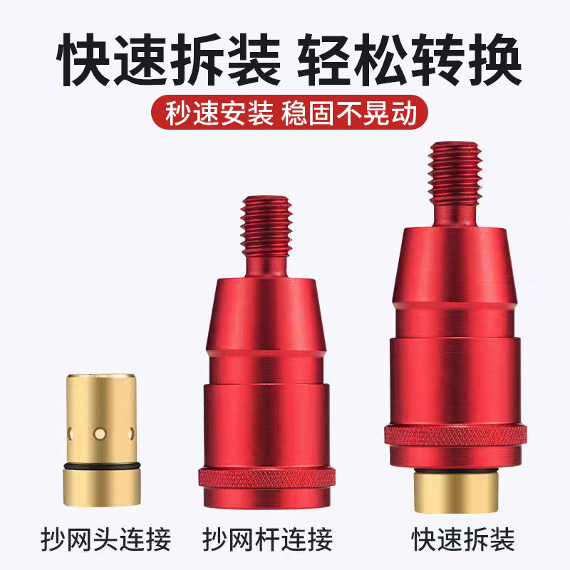 抄网钓鱼头快接防防转配件连接器连接转换头转头快速接头渔具