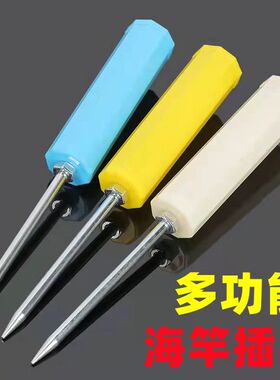 海竿地插海杆支架插地座鱼竿立竿器插竿筒专用钓鱼支架抛竿地插筒