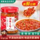 干饭兄弟湘集1号鲜椒酱辣椒酱蒜蓉剁辣椒拌饭拌面下饭菜湖南特产