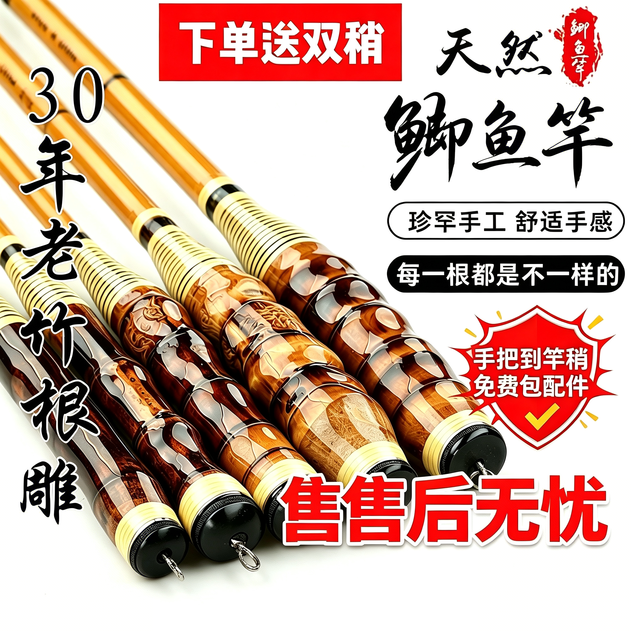 罗汉竹鲫鱼竿37钓超轻超细钓鱼竿28调碳素长节手竿台钓竿鱼杆老式