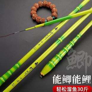 新款鱼竿手竿超轻超硬28调鲫鱼竿台钓竿手竿钓鱼竿