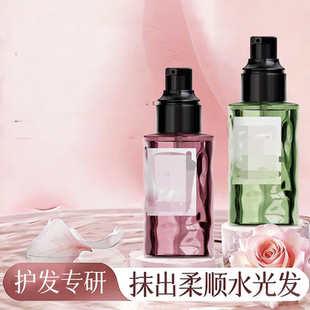 新款鱼子酱山茶花青柚护发精油清新发香柔顺呵护秀发留香护发喷雾