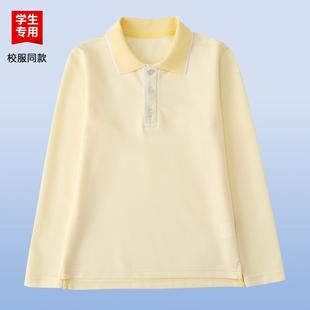 英伦风学院同款 男女童春秋运动上衣高中生 校服黄色长袖 POLO衫