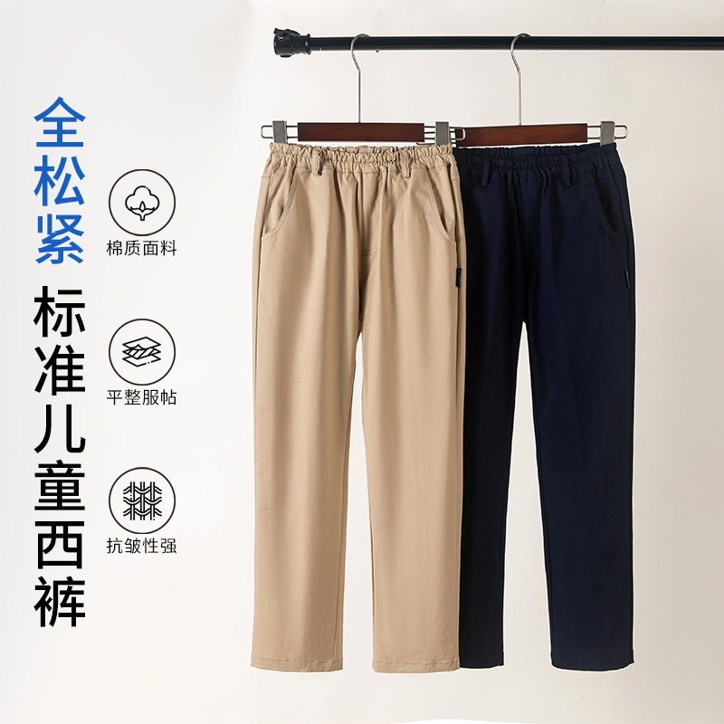 童装男童学生长裤春秋中大童儿童小学生卡其藏青色学院风校服西裤