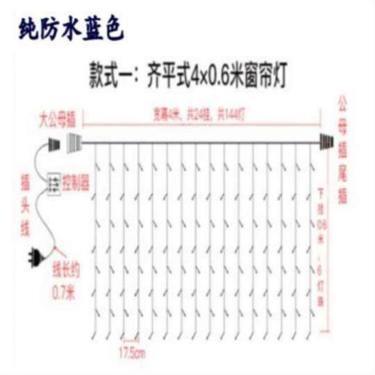a窗帘灯挂树上垂装饰灯变色闪A星挂置下的布墙装修窗户大堂晚会i.