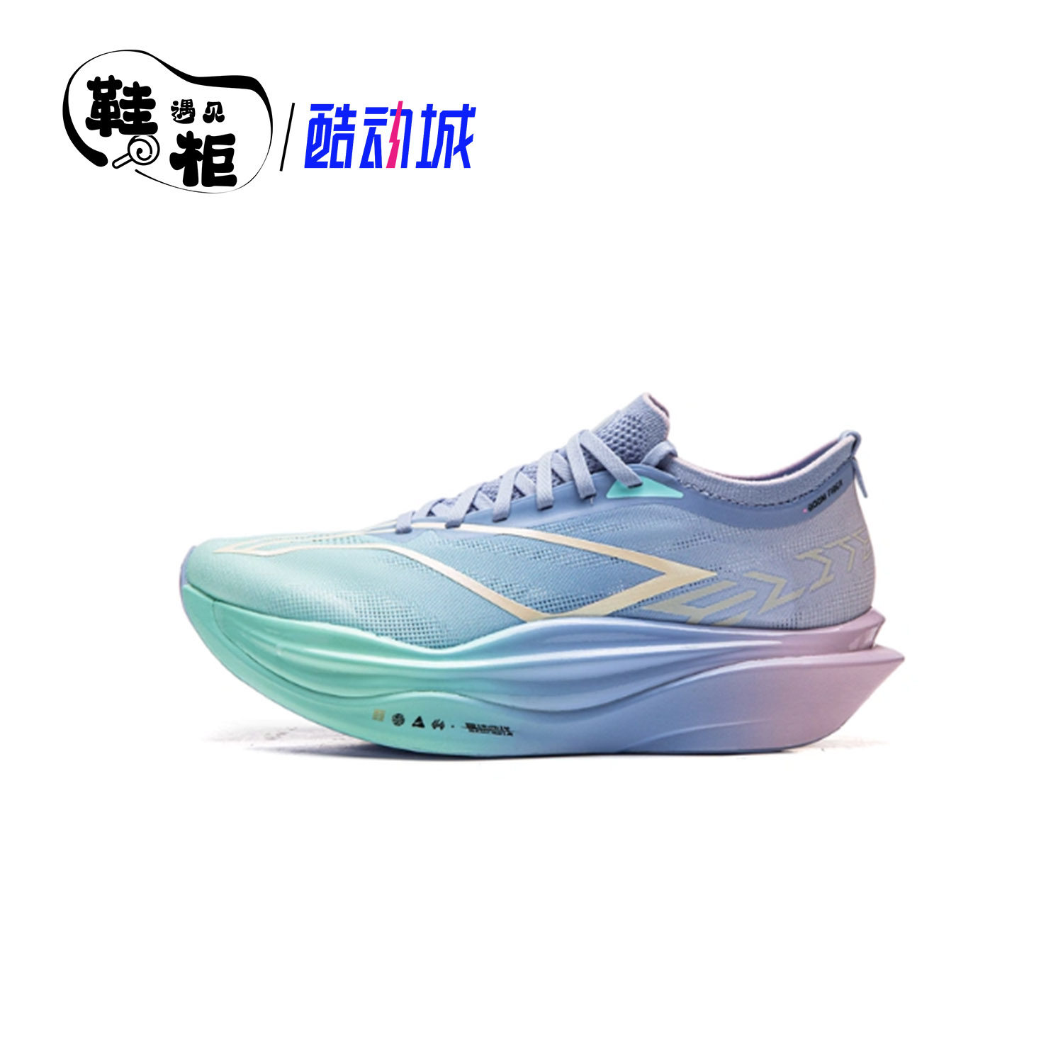 thumbnail for Li Ning Feidian 6ELITE | Super capsule running shoes men's and women's carbon plate racing marathon sneakers