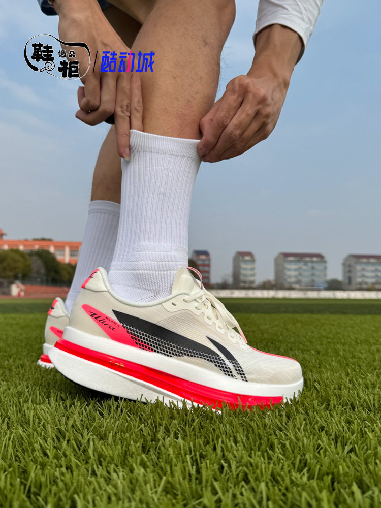 thumbnail for Li-Ning Chitu 9ULTRA Super Three Capsule Running Shoes, Men's Lightweight Racing Fitness Training Professional Shoes
