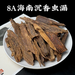 8A海南沉香虫漏天然原料摆件天然沉香虫眼熏香上炉原材料蜜甜花香