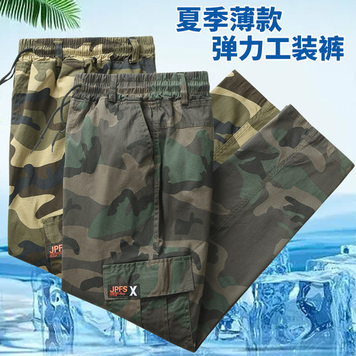 夏季薄款纯棉透气迷彩工装裤男